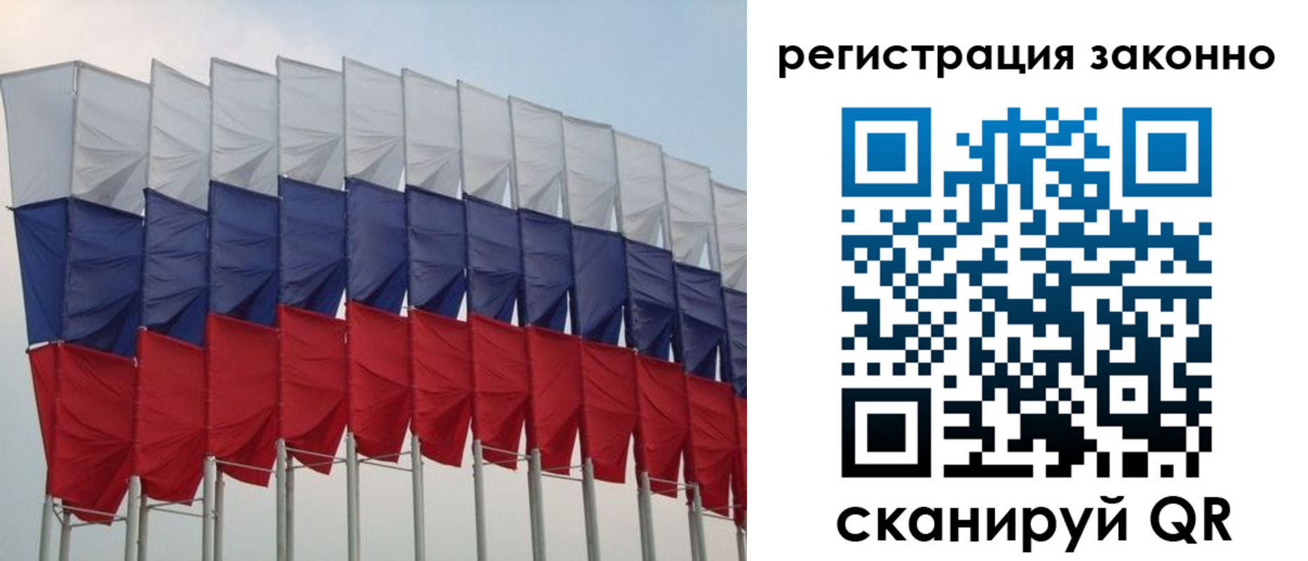 прописка для военкомата в Хвалынске