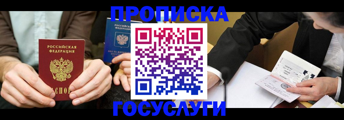 регистрация для дет. сада в Хвалынске